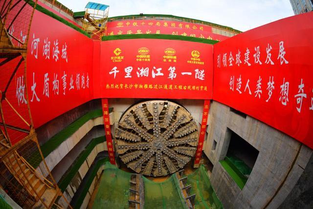 建设,中铁十四局集团与中铁第四勘察设计院集团总