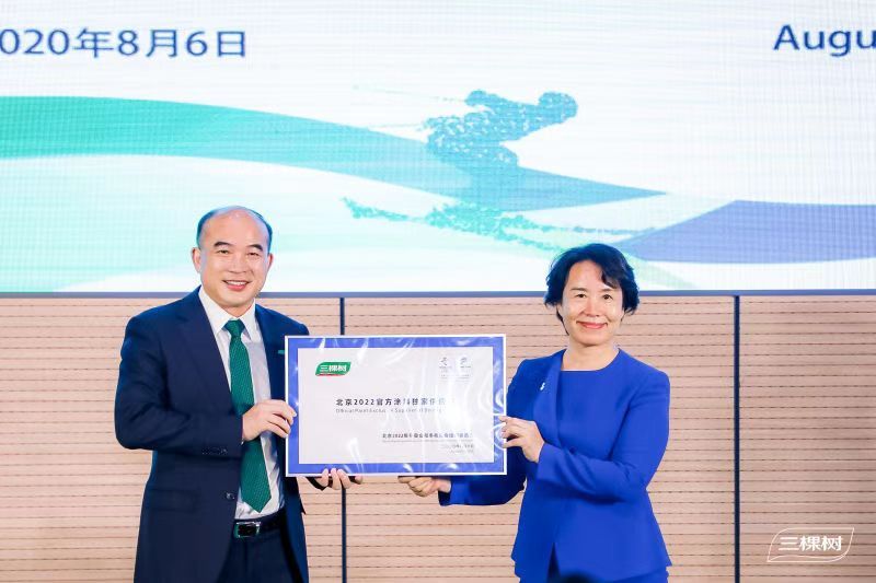 三棵树洪杰董事长任冬奥火炬手 见证碳中和承诺与国家建设的双重时刻